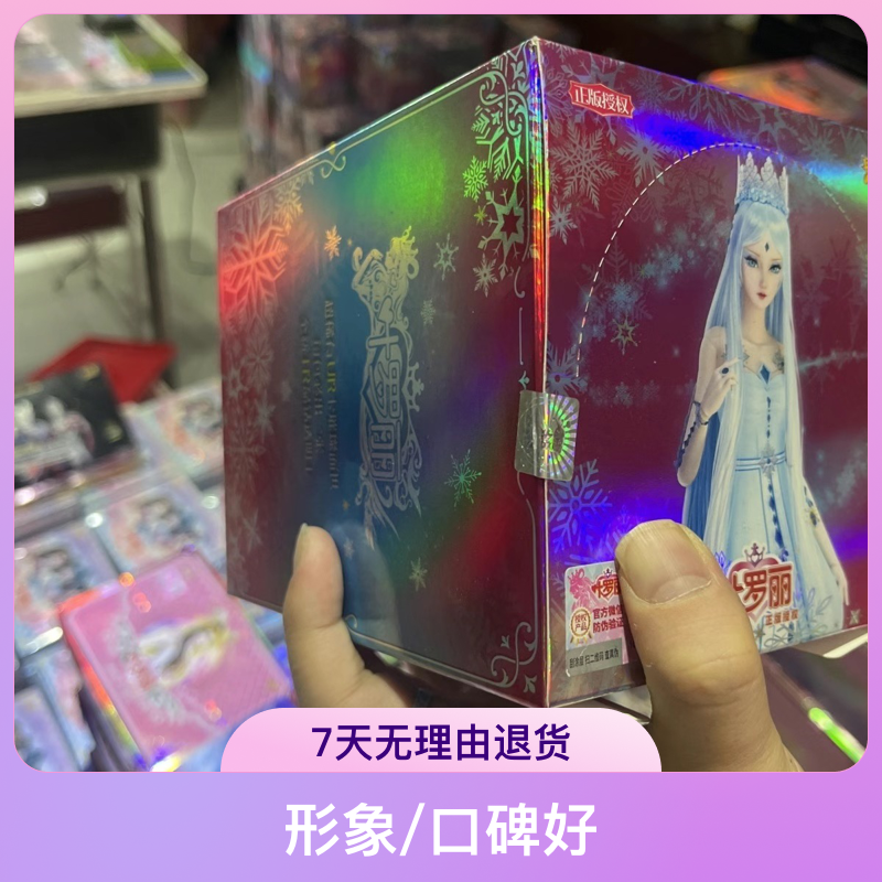 晶钻包第5弹1整盒—凭一镜到底拆箱视频售后