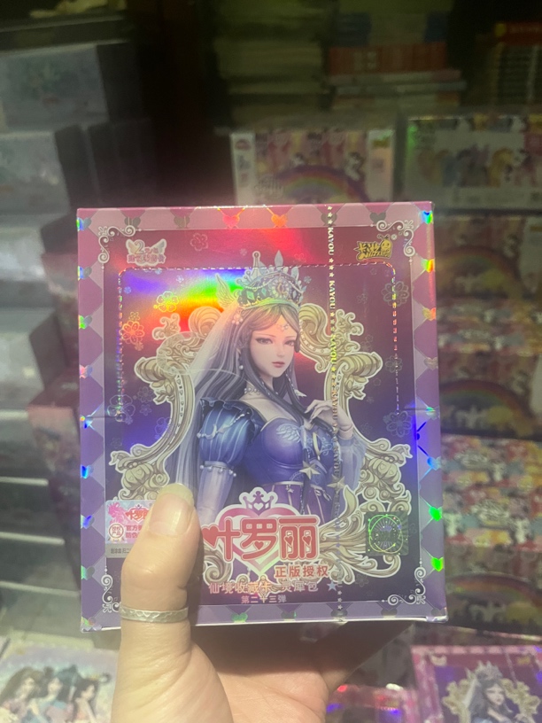 灵犀第23弹1整盒—原盒，凭一镜到底拆箱视频售后