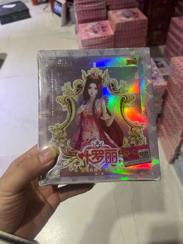 灵犀包第2弹1整盒—凭一镜到底拆箱视频售后