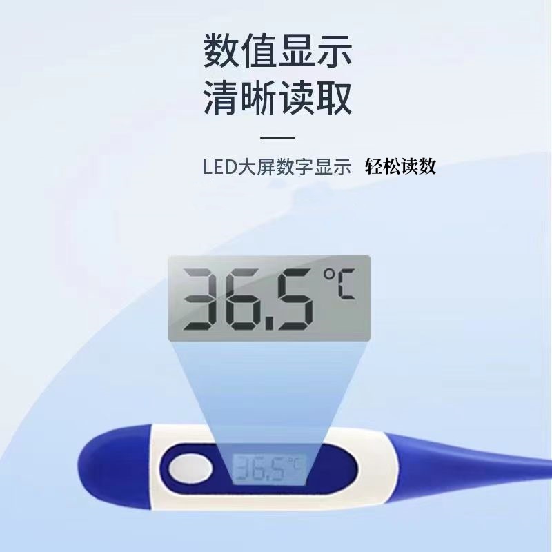  温度计，体温计，电子温度计，兽用，猪牛羊用体温计