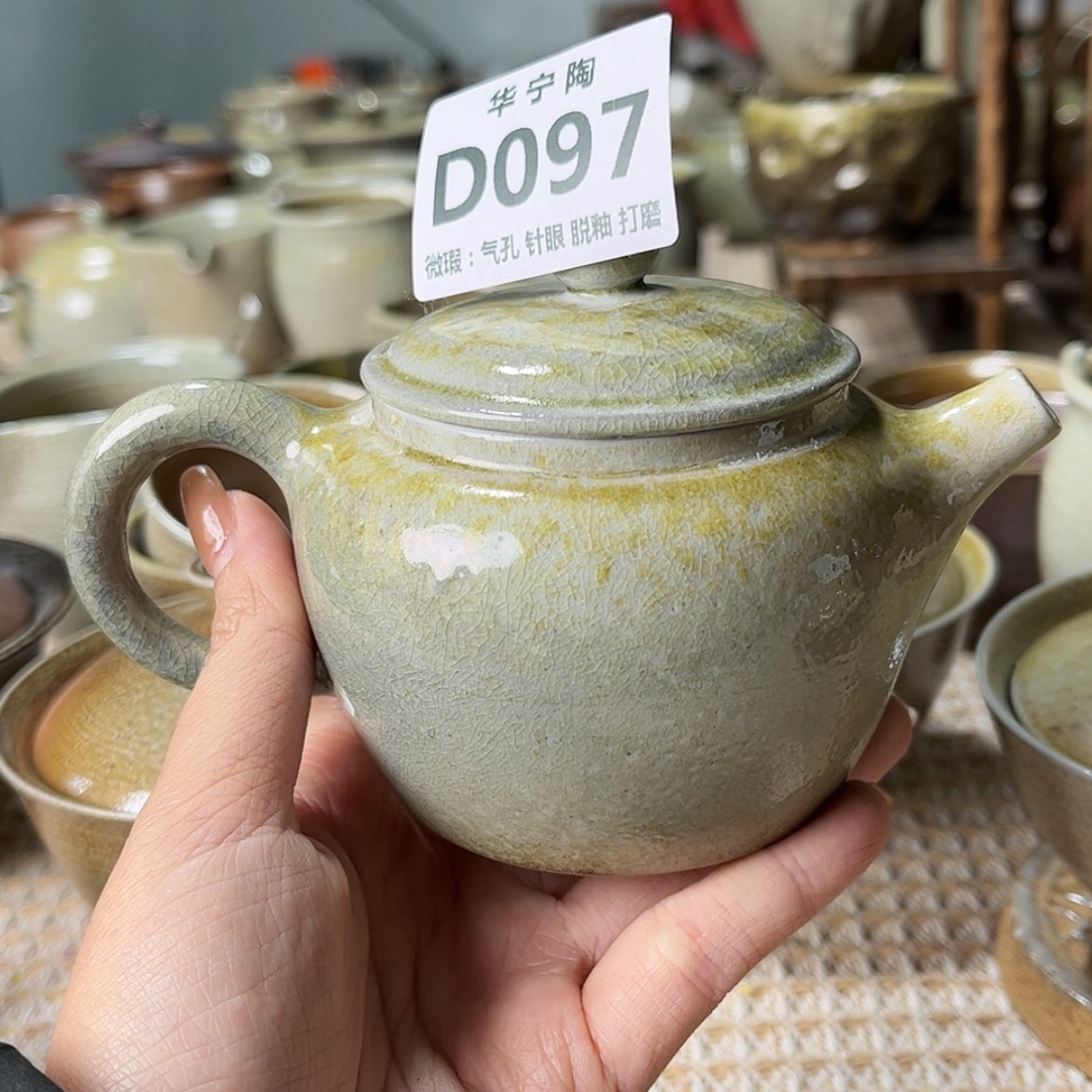 【闪购商品】罐华宁陶