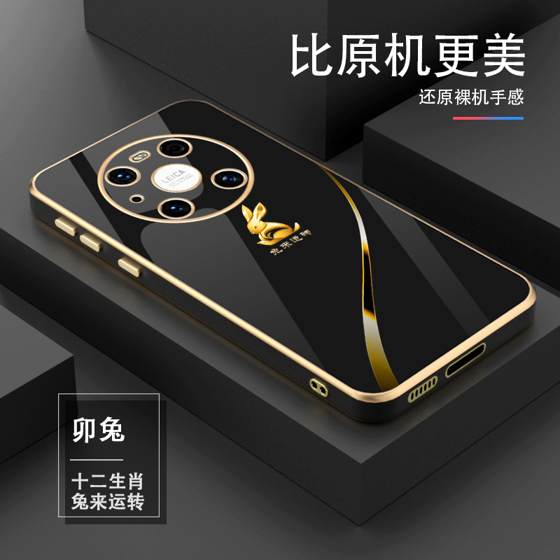 新款【十二生肖】华为Mate40E轻奢高档电镀硅胶耐磨手机壳