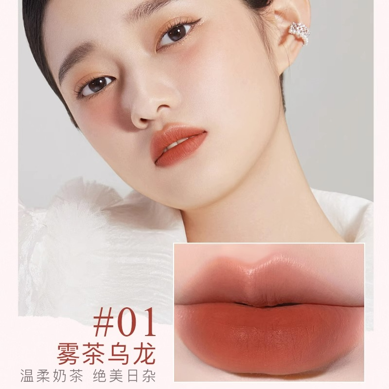豆沙色唇泥小蛮腰唇釉唇泥女哑光雾面持久不掉色不沾杯口红学生