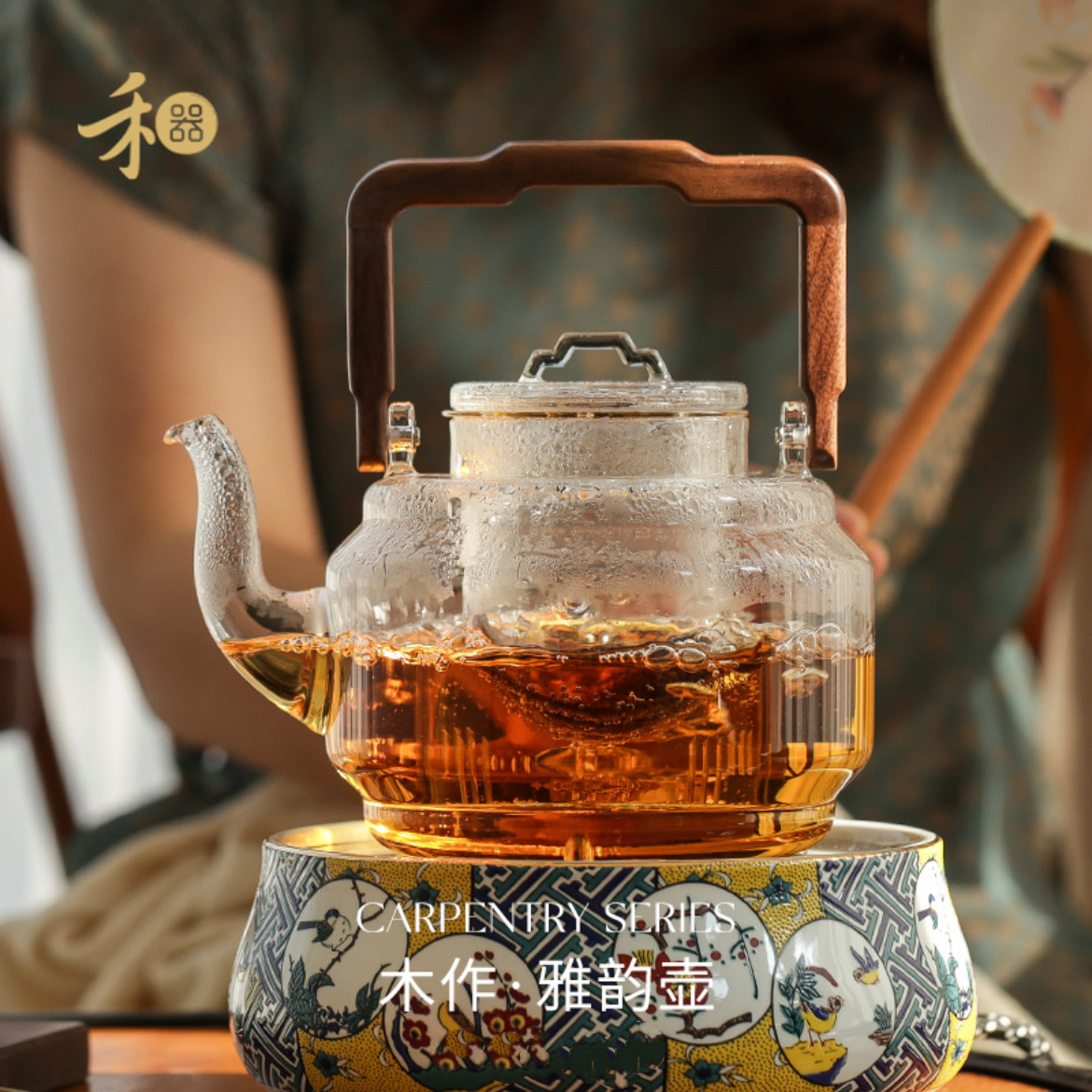 禾器木作·雅韵壶 高硼硅玻璃煮茶壶提梁壶蒸煮两用电陶炉专用壶