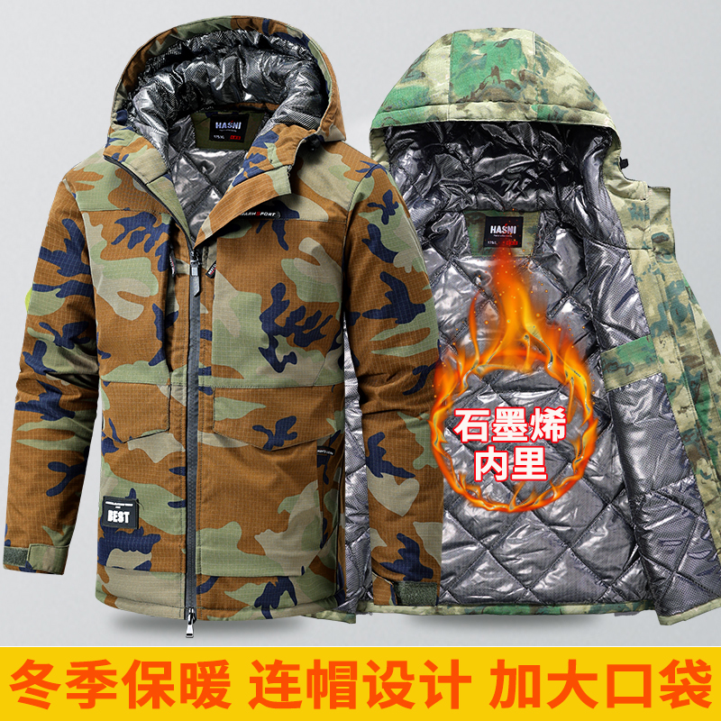 2307冬季加厚热反射石墨烯科技棉衣速热锁温户外工作休闲爬山旅游