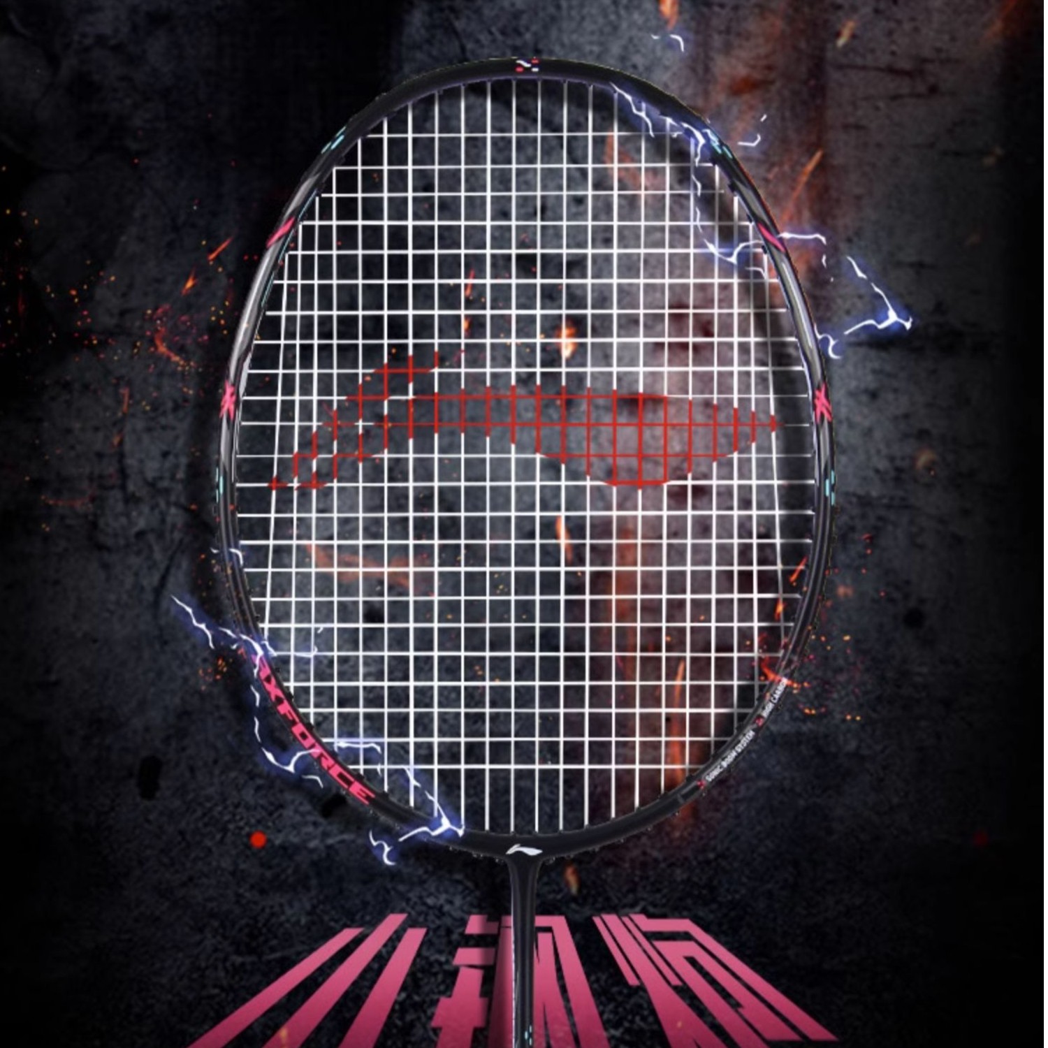 LI-NING/李宁羽毛球拍雷霆系列新品小钢炮小80高磅战拍全碳素