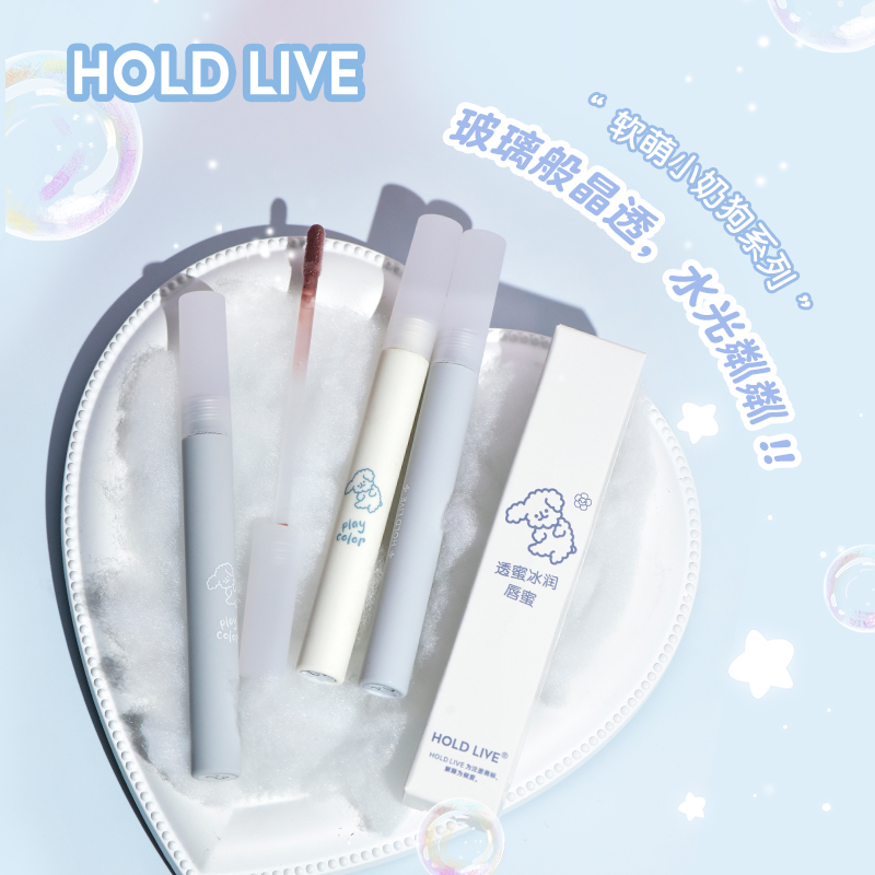【官方店】HOLD LIVE冰润唇蜜玻璃唇透明保湿滋润水光镜面唇釉女