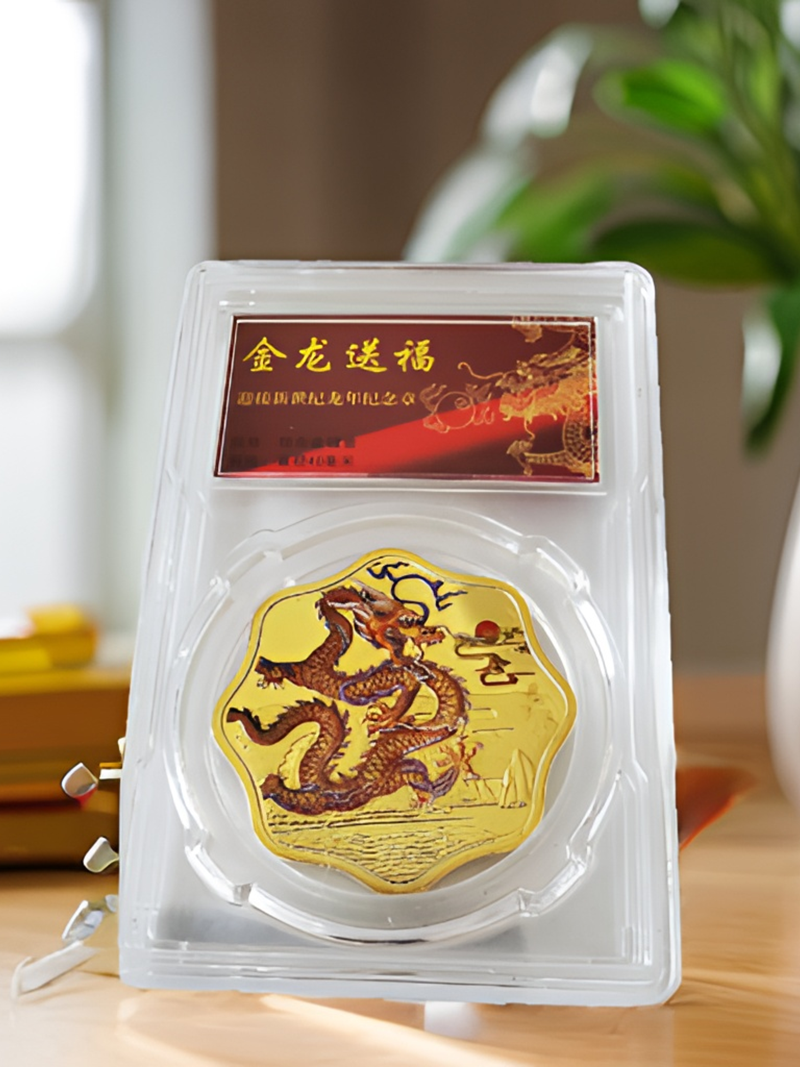 非法定货币龙年生肖纪念章龙抬头2024年生肖龙纪念章