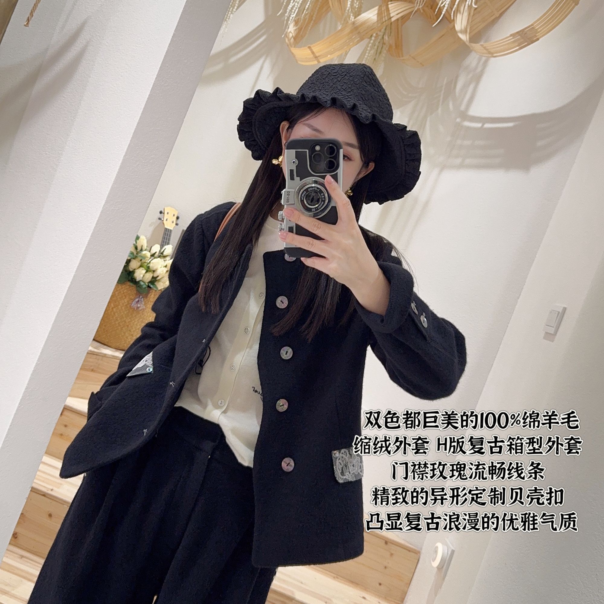 2024秋款100绵羊毛缩绒高级感蕾丝口袋外套H139431