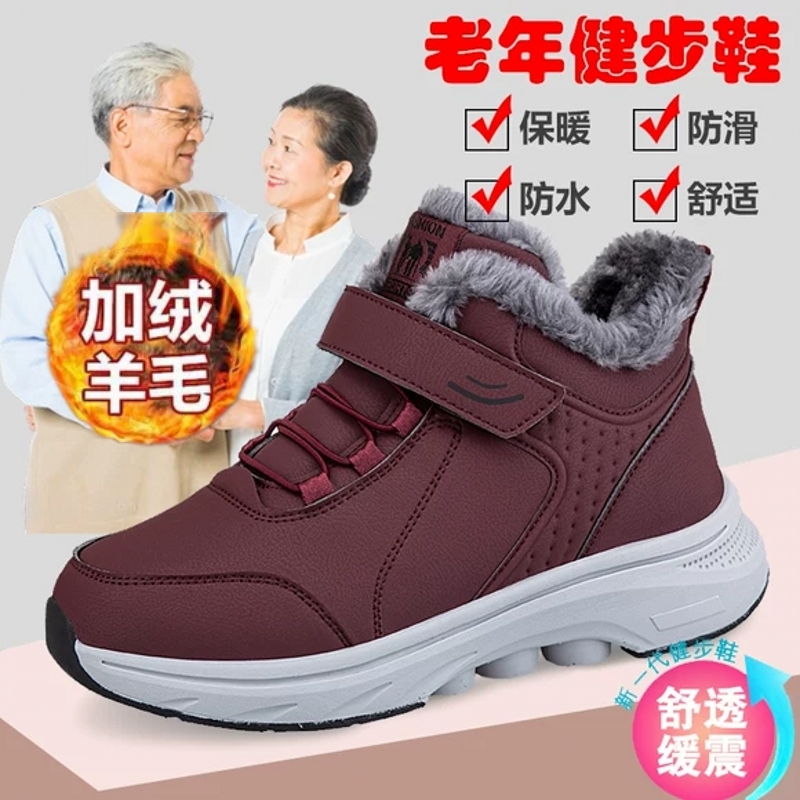 足力健老人鞋羊毛棉鞋冬季加绒保暖防水防滑高帮加厚中老年妈妈鞋