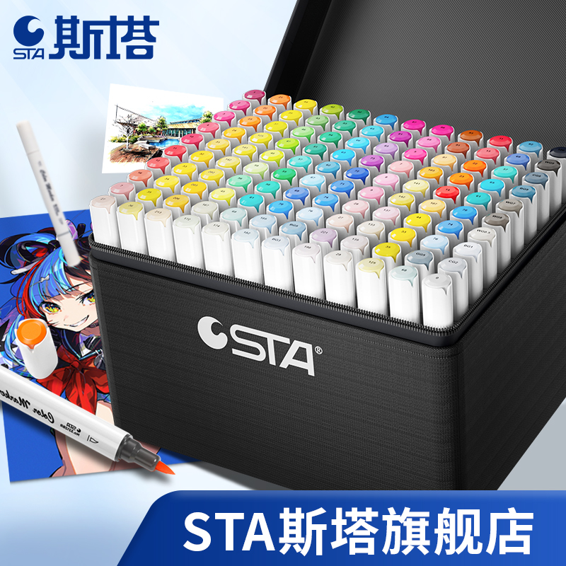 【开学必备】STA斯塔3212BR软头油性马克笔 双头水彩漫画动漫服装 