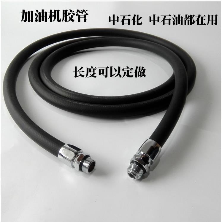 抽油泵一寸钢丝橡胶防爆耐油耐寒管子耐酸碱耐腐蚀加油站同款