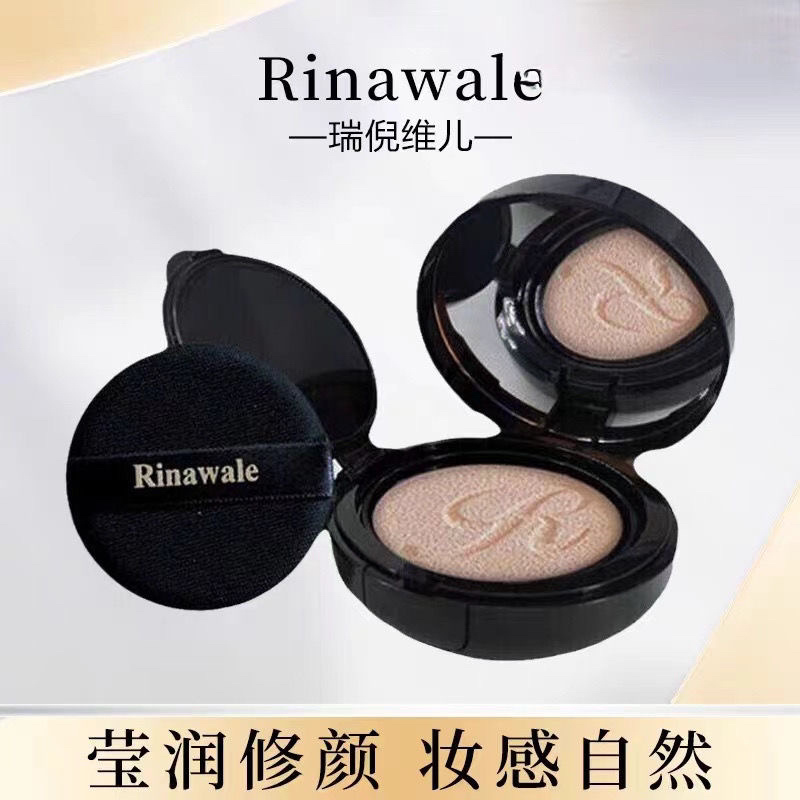 康婷瑞倪维儿气垫无瑕修容水润修颜柔光水感轻盈粉底霜气垫霜莹润