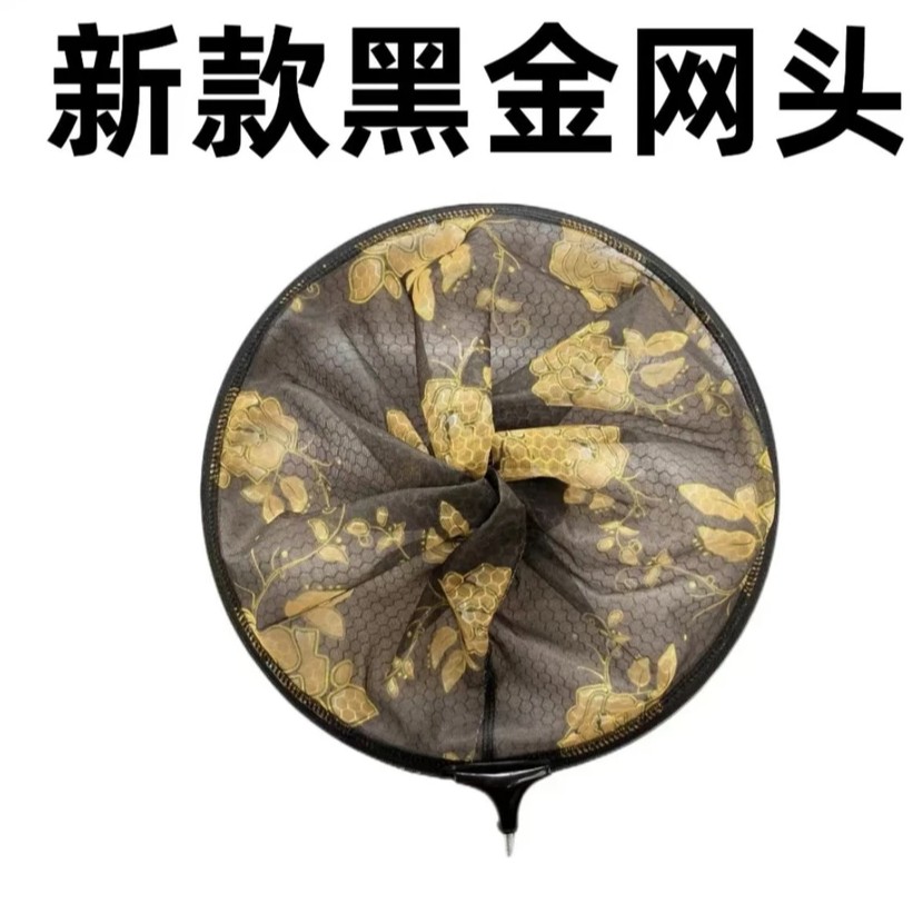 【新人见面礼】钓鱼一体黑金抄网头超轻硬铝合金速干防挂钩