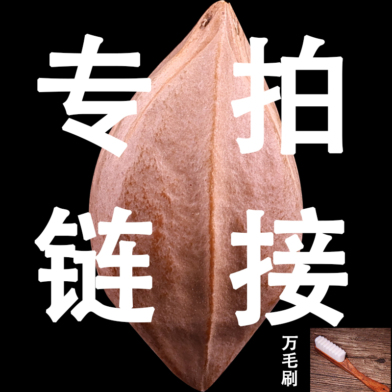 许忠英橄榄核雕 专拍链接