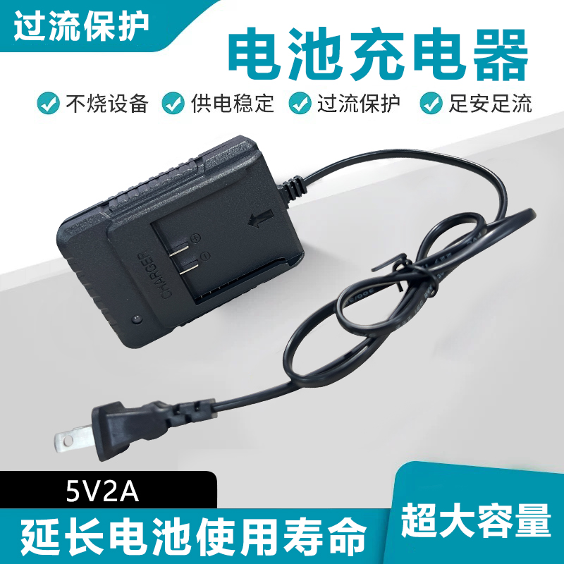 【水平仪配件】电池快充底座水平仪专用