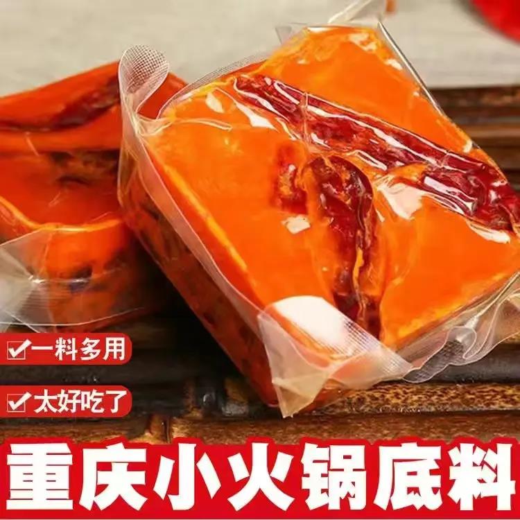 重庆正宗牛油老火锅底料四川麻辣底料家用炒菜煮面麻辣烫料笋0g