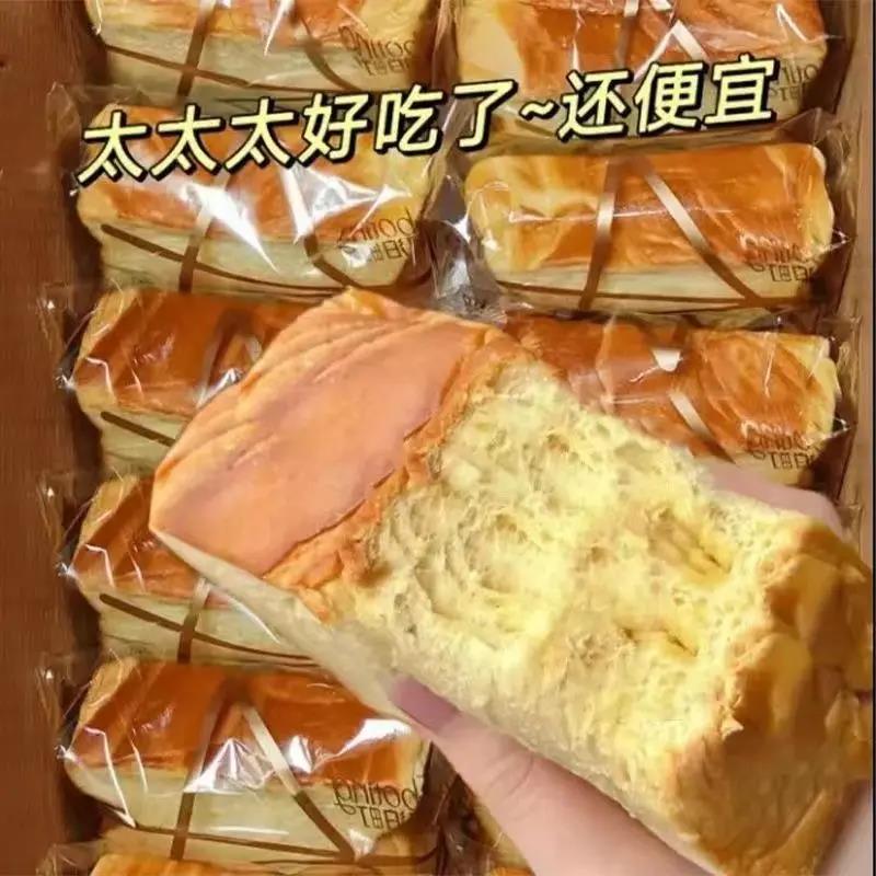 超软奶香手撕厚切吐司面包营养早餐蛋糕点夜宵充饥速食零食品笋0g