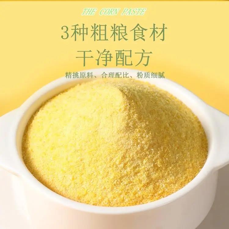 【500升级款】葛根玉米羹冲泡早餐即食粉玉米粉营养玉米笋0g