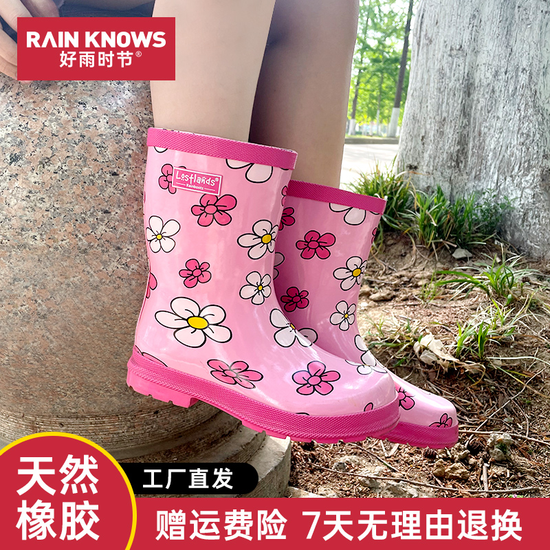 好雨时节 环保卡通花朵儿童舒适时尚雨鞋女孩公主鞋防水防滑耐磨