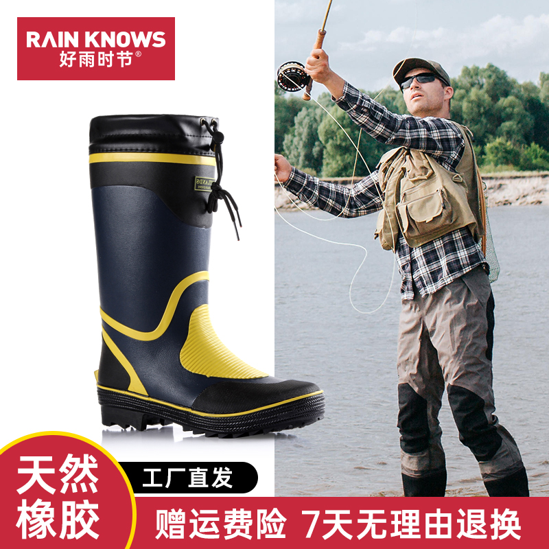 高质男式高筒钢扣防滑保暖雨鞋时尚男士雨靴钓鱼鞋舒适透气水鞋
