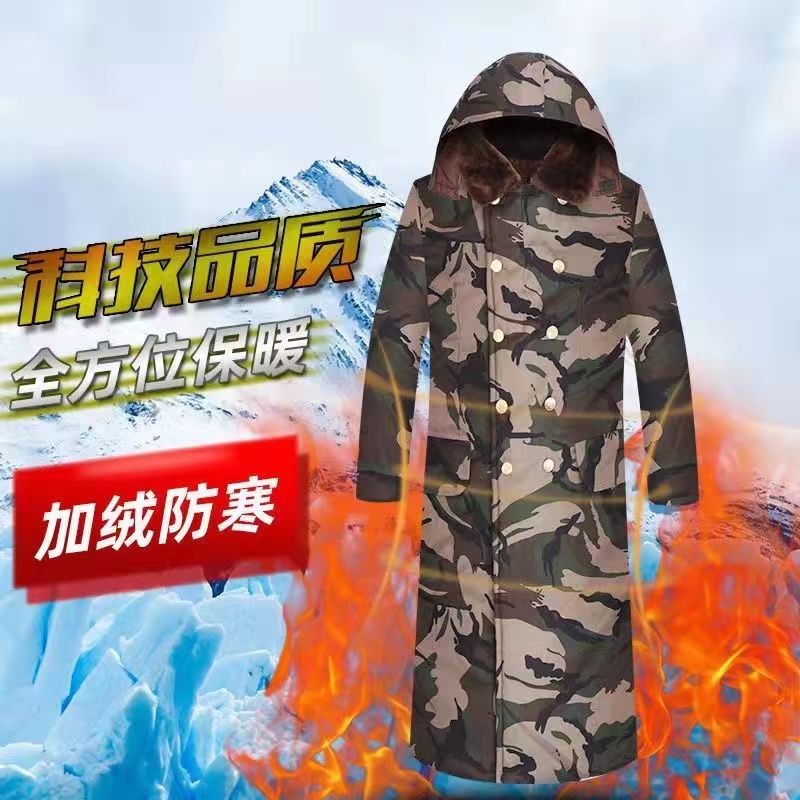 时尚款羽绒衣长款加厚军棉大衣男冬季冷库防寒服劳保绿棉袄老式风