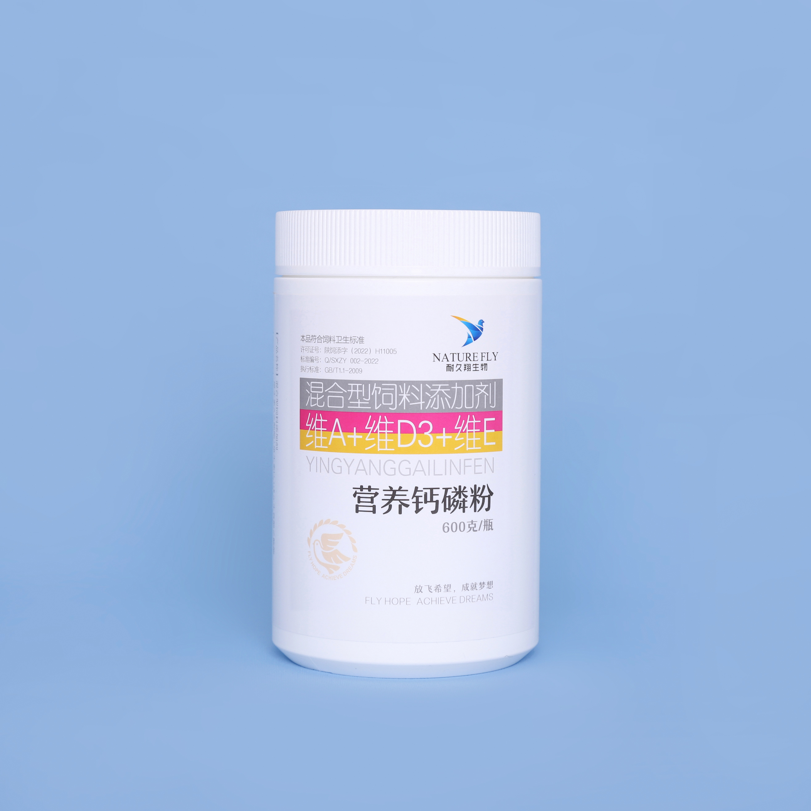 耐久翔【营养钙磷粉】600克促进骨骼发育 减少沙皮蛋鸽子用品