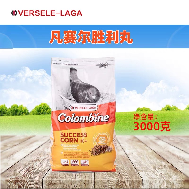 凡赛尔胜利丸，1袋6斤装
