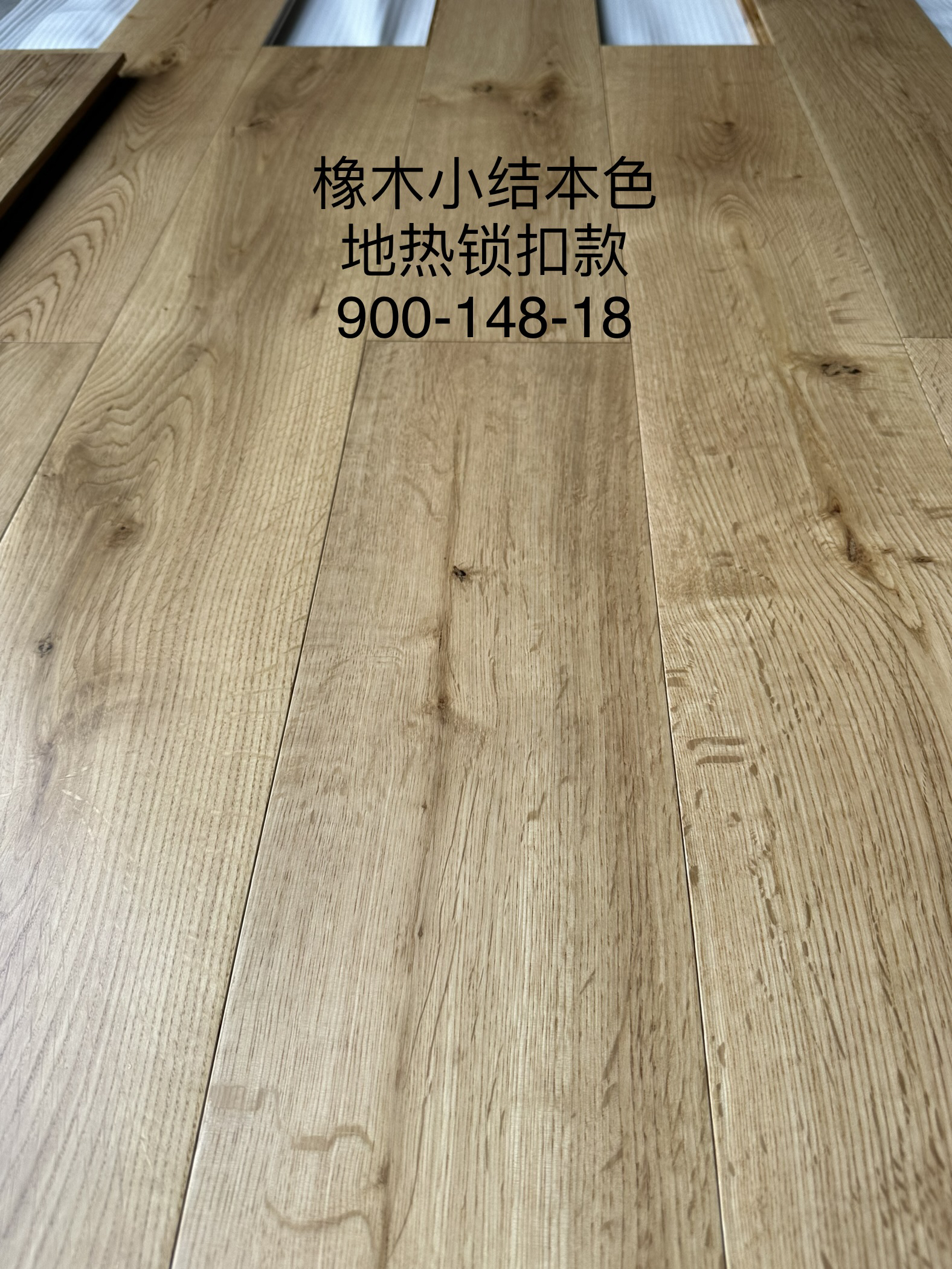 纯实木地板原木木板100%纯实木原木色俄罗斯橡木地热锁扣复合批发