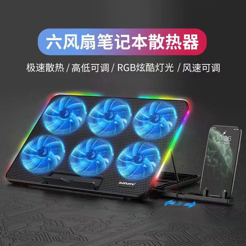 华硕ROG 幻笔记本适用电脑风扇散热器底座水冷支架电脑游戏本静音