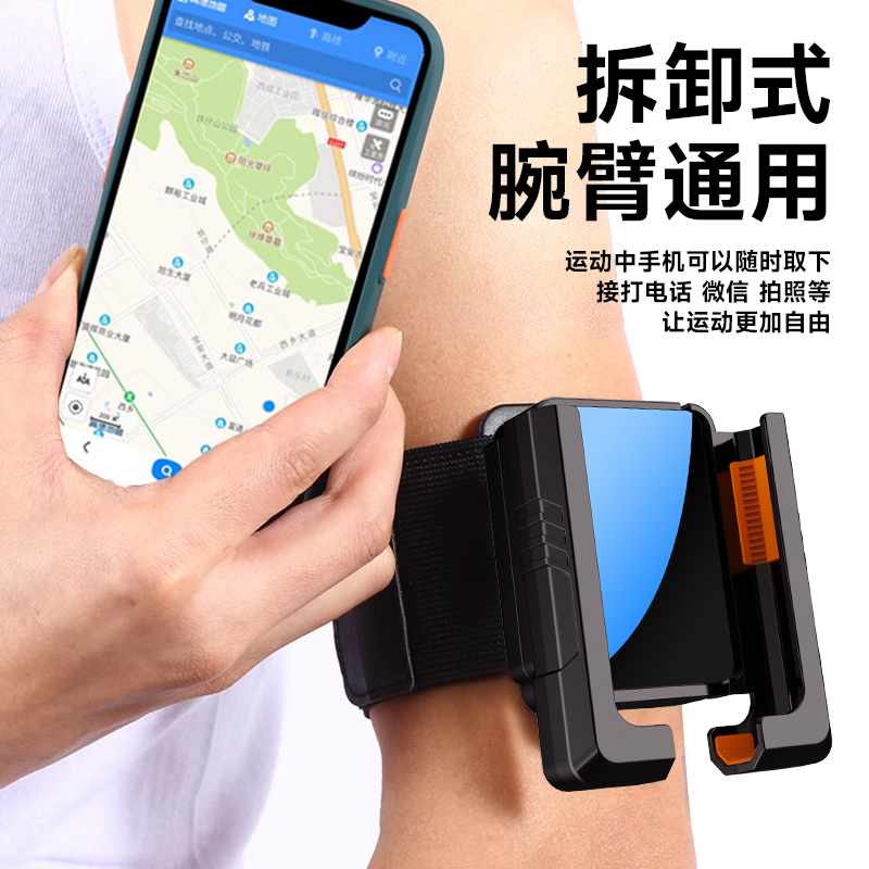 新款代驾手腕手机支架便携跑步运动手臂包直播导航通用手腕带支架