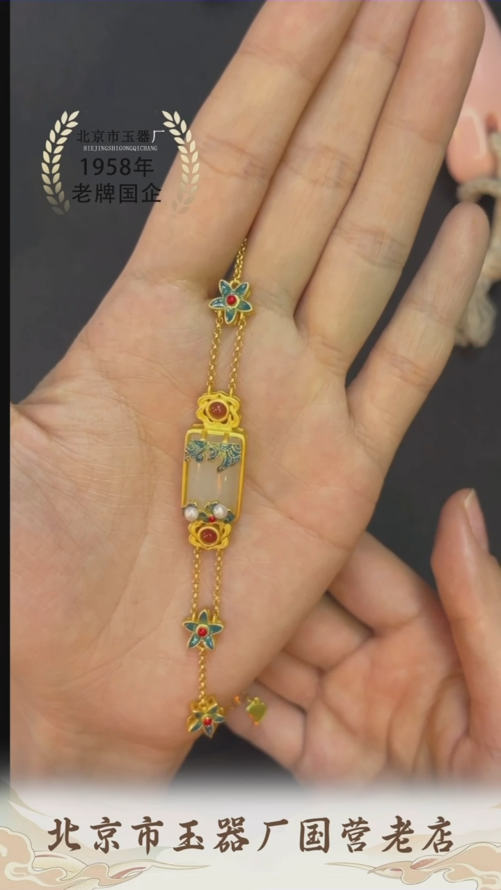 【闪购商品】和田玉手链未镶嵌BY0102EZJT003