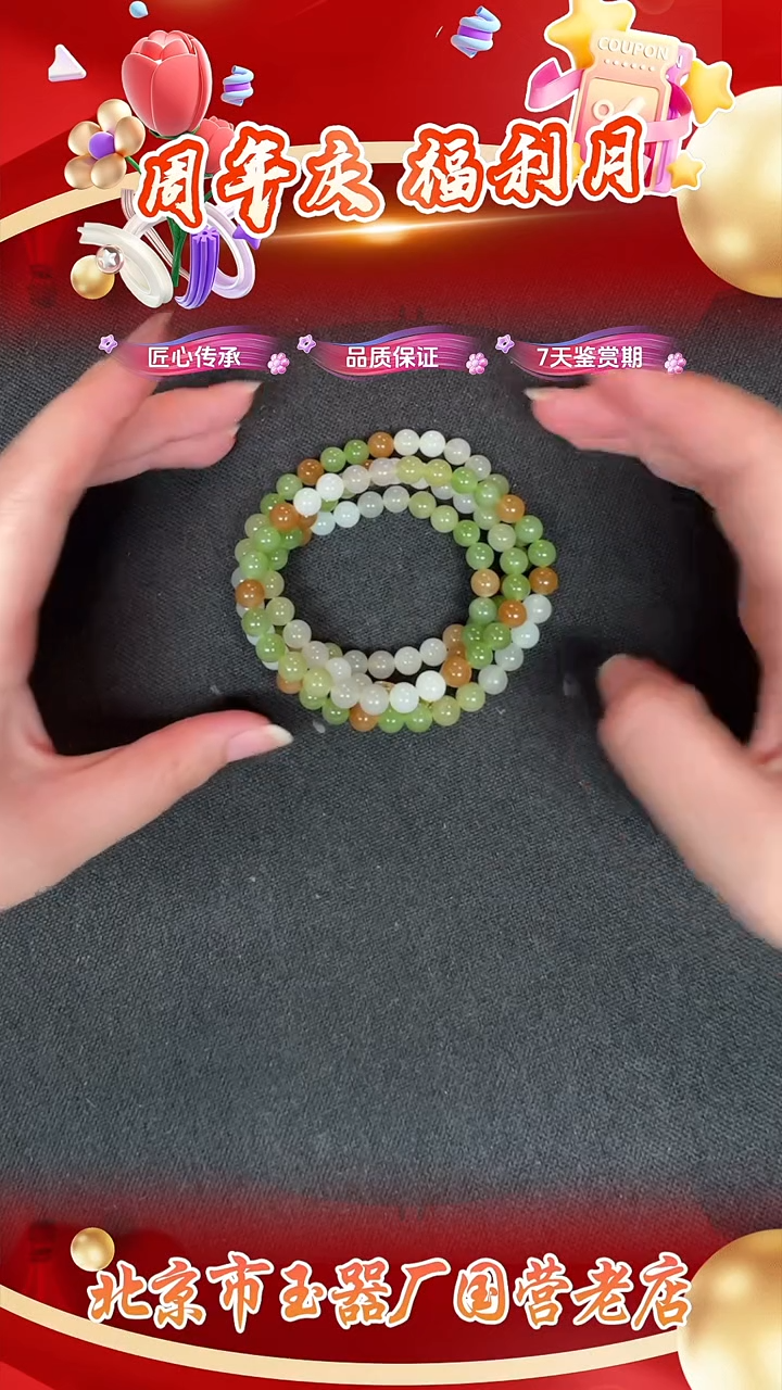 【闪购商品】和田玉手串未镶嵌BY1114EWY205