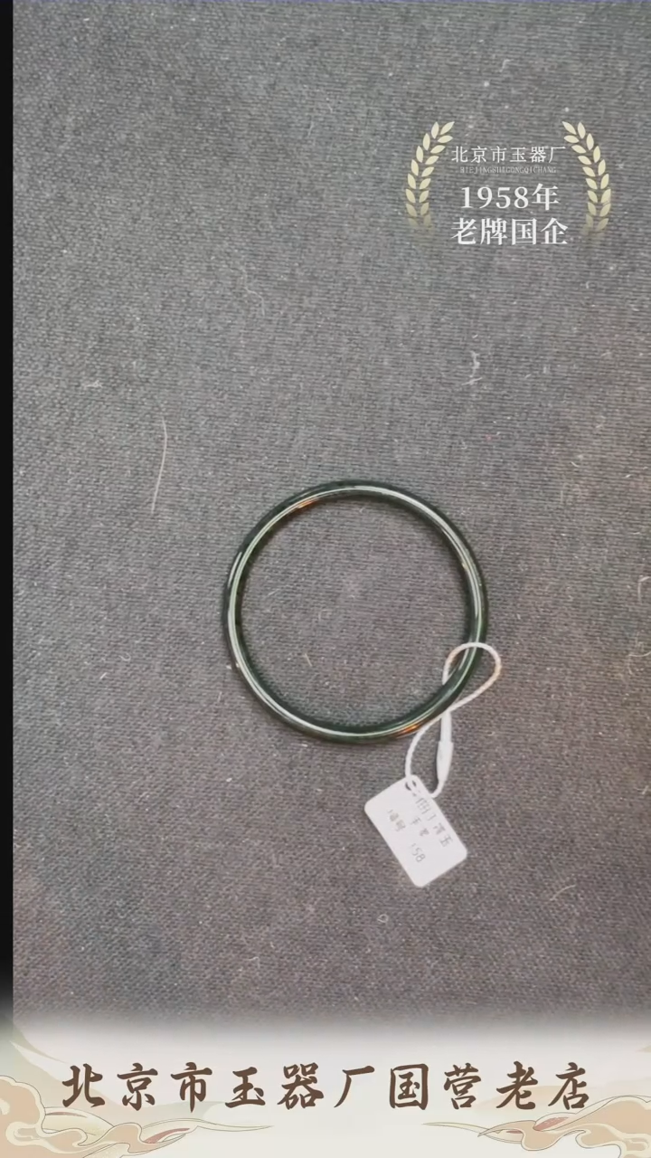 【闪购商品】和田玉手镯未镶嵌BY1226DPXQ003