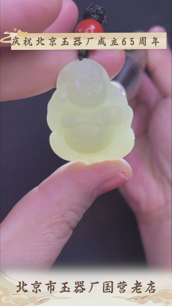 【闪购商品】和田玉挂件未镶嵌BY1219DCB272