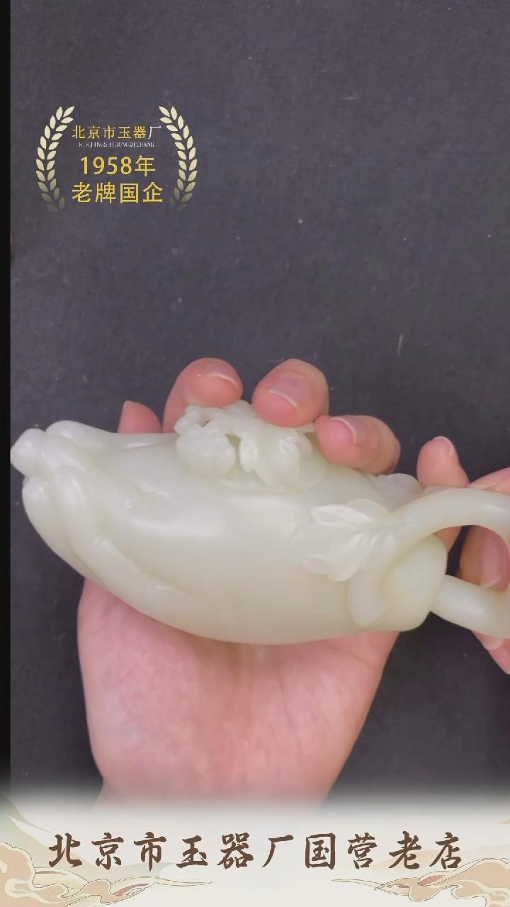 【闪购商品】和田玉摆件未镶嵌BY0113ELSF192