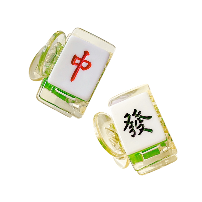 【超级福袋】发中发卡混发2个