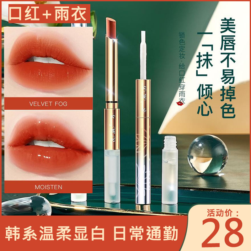 法国大牌热卖口红不掉色防水肉桂奶茶豆沙色口红滋润黄皮显白细管