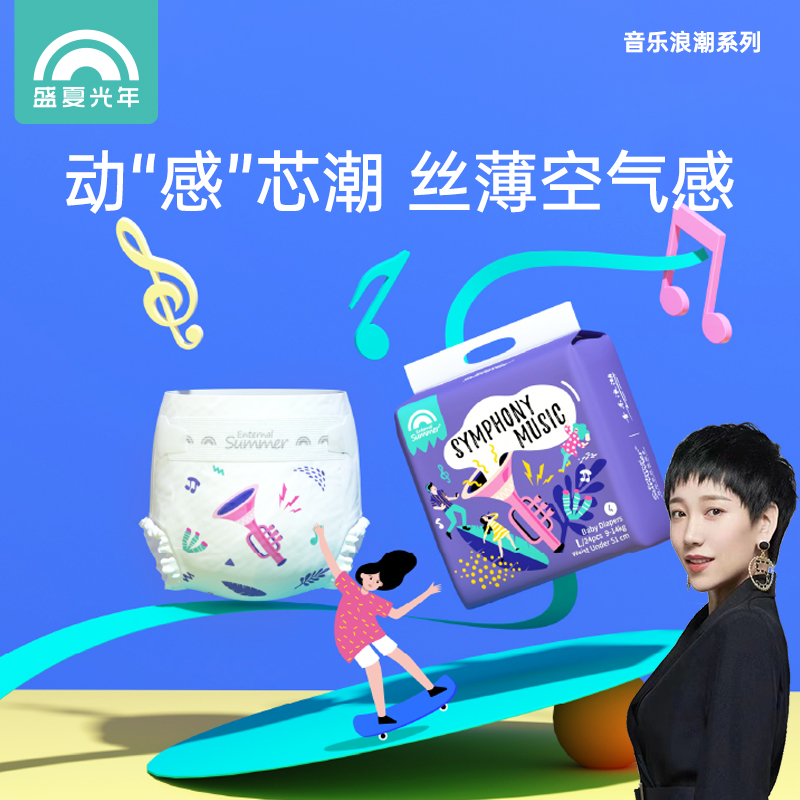 音乐浪潮1包