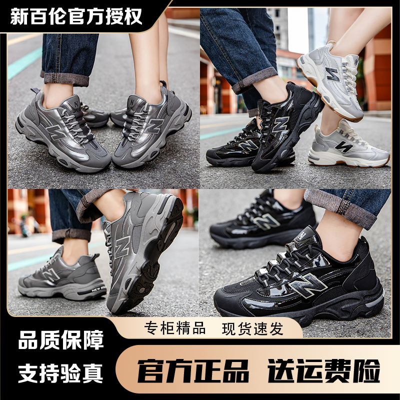 NEW BOLUNE/新百伦1000系列复古老爹鞋网面时尚运动鞋休闲跑步鞋