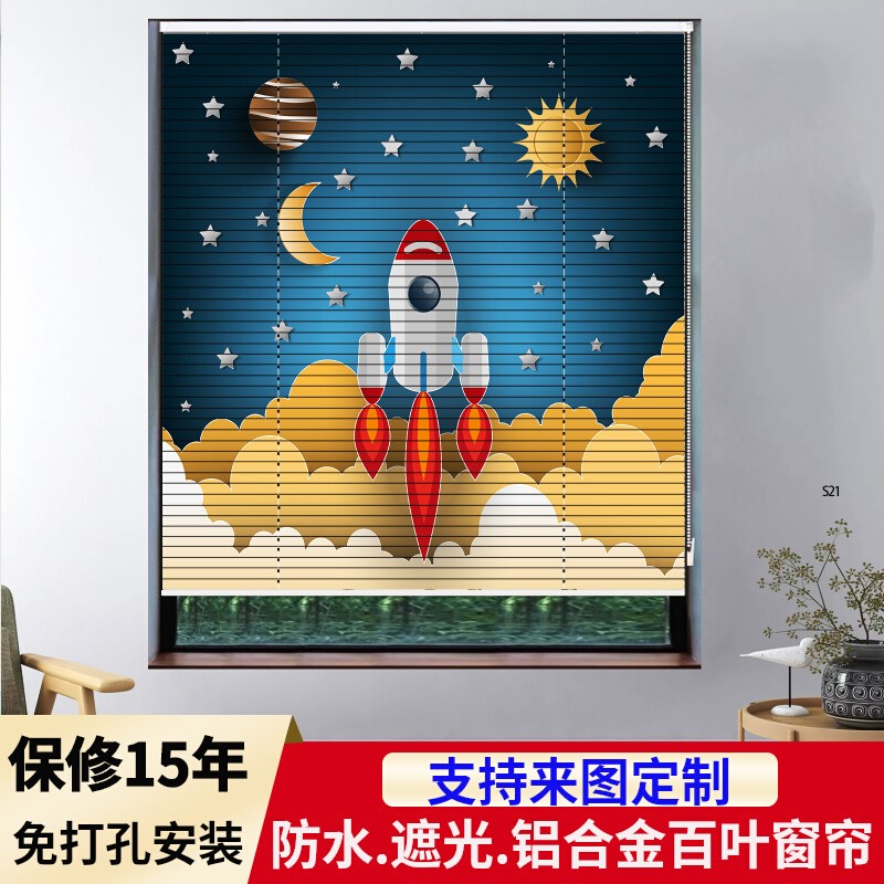 免打孔卫生间百叶窗帘遮挡防水厨房卧室遮阳帘厕所遮光升降帘卷帘