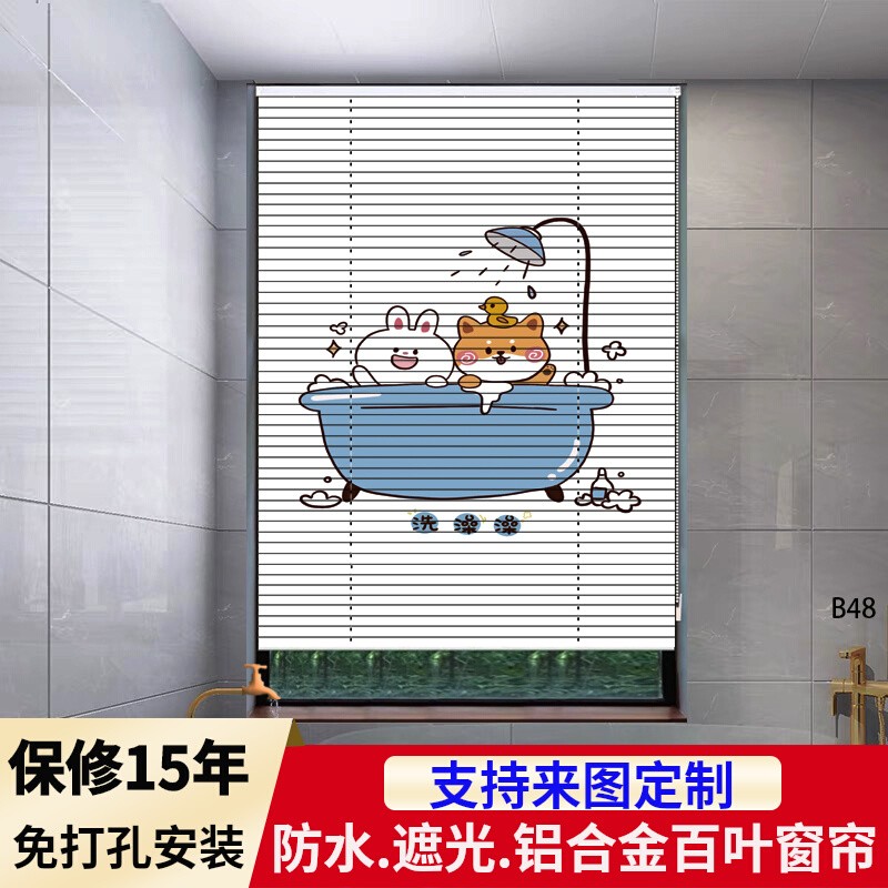 免打孔安装印花百叶窗帘卫生间窗户遮挡帘全遮光防水升降家用卷帘