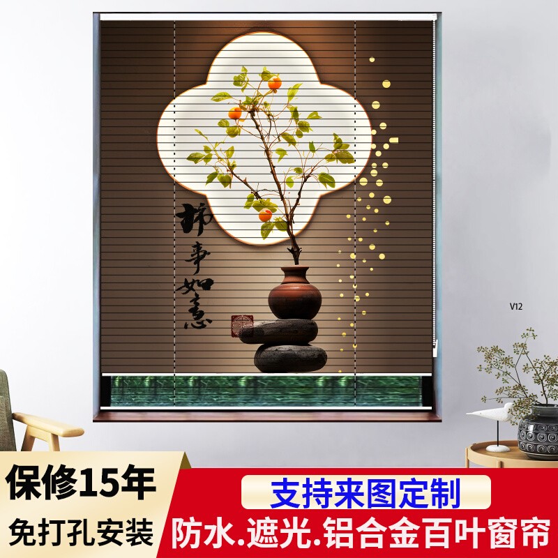 铝合金百叶窗帘卫生间免打孔防水浴室厨房办公室卧室百叶遮阳卷帘