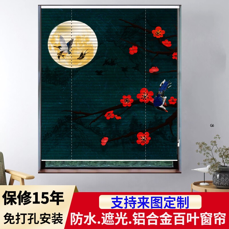 百叶窗帘厨房浴室遮挡帘铝合金升降卷帘免打孔卫生间遮挡遮光窗帘