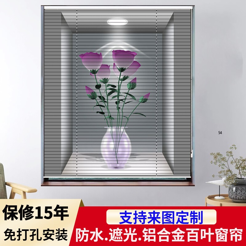 铝合金百叶窗帘拉珠升降客厅书房厨房卫生间遮阳免打孔卧室定制帘