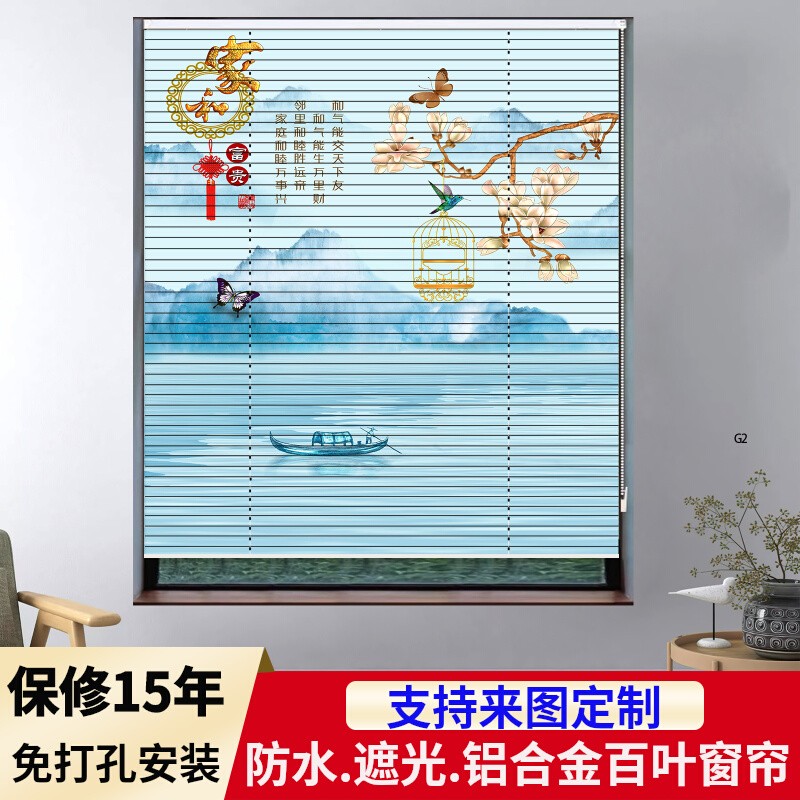 百叶窗帘升降免打孔卫生间厕所厨房卧室遮挡帘办公室防窥卷百叶帘