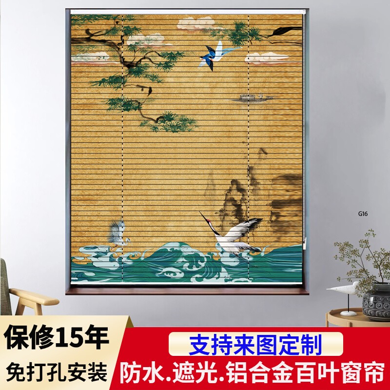 百叶窗帘免打孔铝合金卷拉式遮光办公室卫生间卧室厨房卷窗帘定制