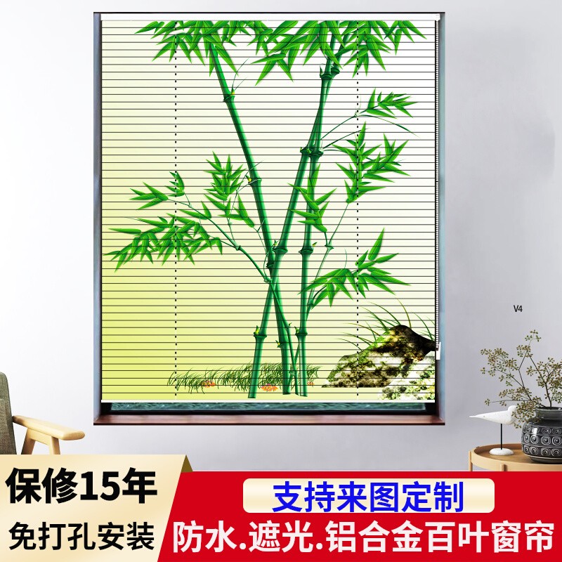 百叶窗帘免打孔安装遮挡帘卫生间厨房卧室遮光防水卷拉式升降卷帘