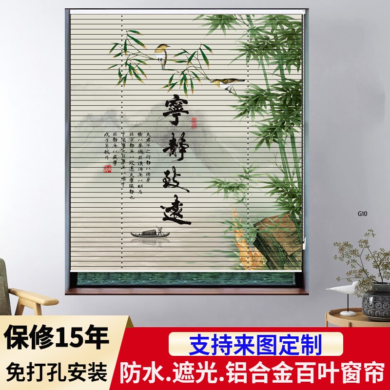百叶窗帘免打孔铝合金定制卫生间遮挡厨房客厅飘窗内遮光升降卷帘