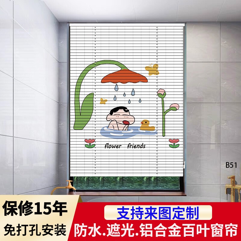 铝合金百叶窗窗帘免打孔卫生间厨房遮光升降卷帘办公浴室防水百页